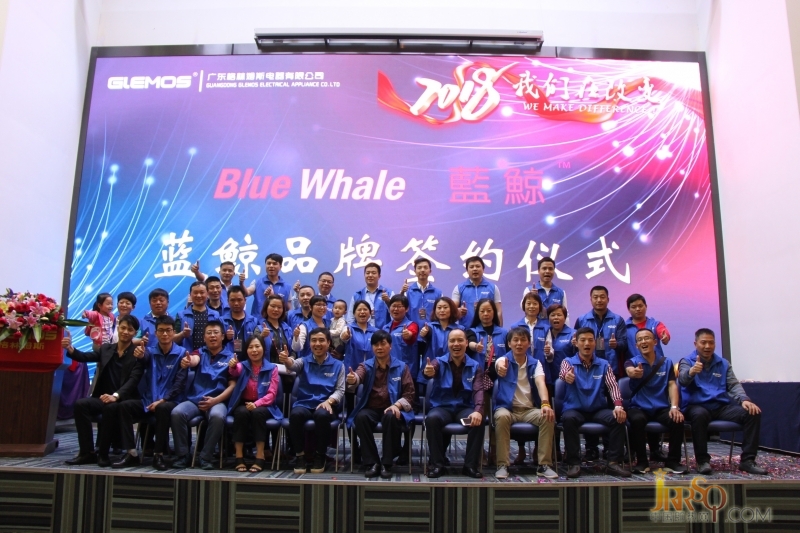 “2018我們?cè)诟淖?rdquo;格林姆斯2018年度創(chuàng)富峰會(huì)暨藍(lán)鯨品牌發(fā)布會(huì)  