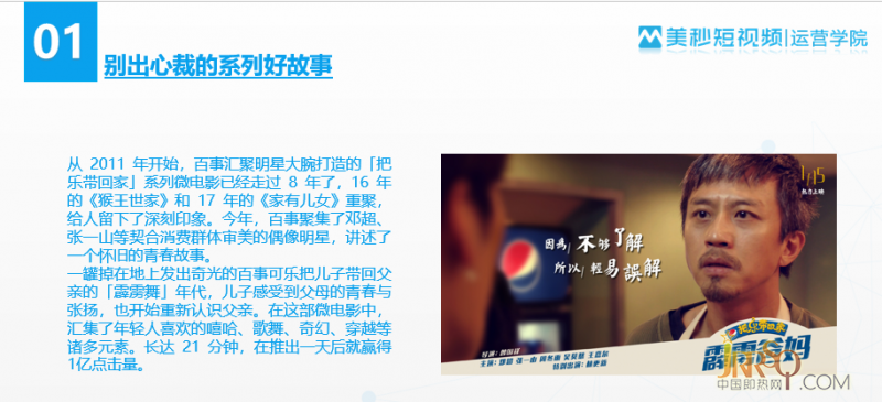 節(jié)日營銷怎么做？分享5大品牌成功經(jīng)驗，給你幾點啟發(fā)！