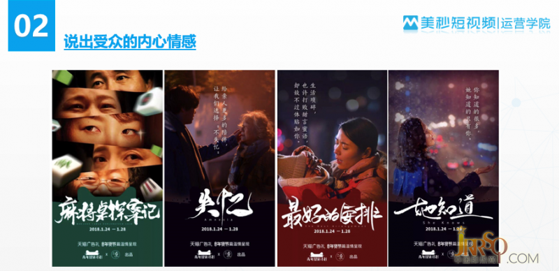 節(jié)日營銷怎么做？分享5大品牌成功經(jīng)驗，給你幾點啟發(fā)！