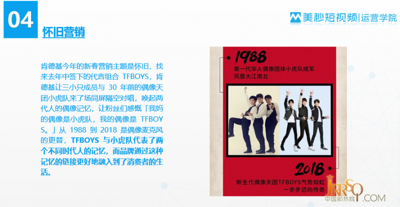 節(jié)日營銷怎么做？分享5大品牌成功經(jīng)驗，給你幾點啟發(fā)！