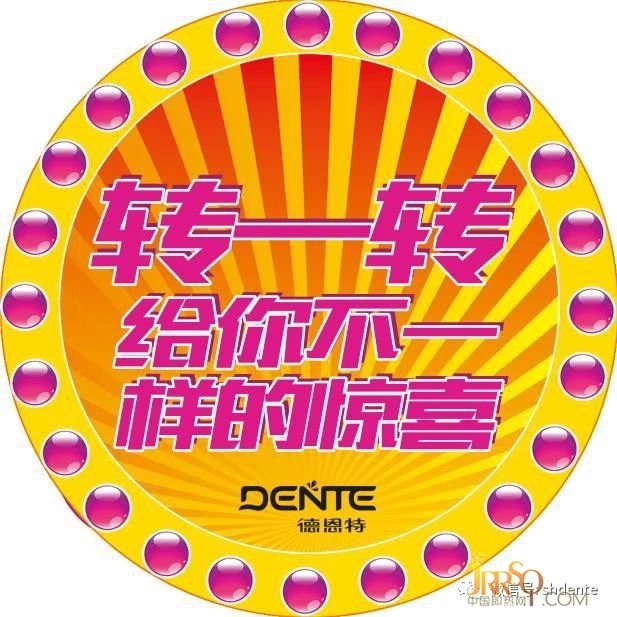 德恩特全新模式即將參加第23屆上海國際廚衛(wèi)展