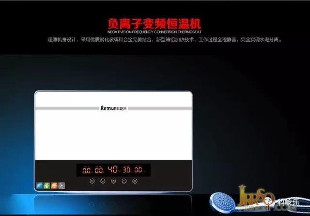 科藝樂電熱水龍頭