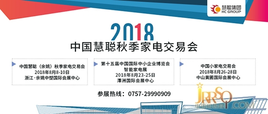司華