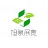 2019中國(廣東)日用百貨商品博覽會