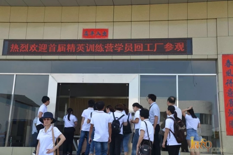 9月15日，培訓進入尾聲。前期培訓項目已經(jīng)完成，在培訓講師的帶領(lǐng)下，學員來到奧特朗江門工廠參觀。