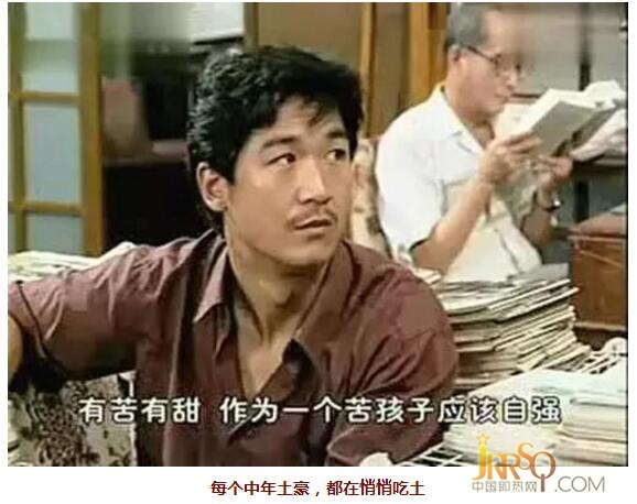 中國即熱網(wǎng)