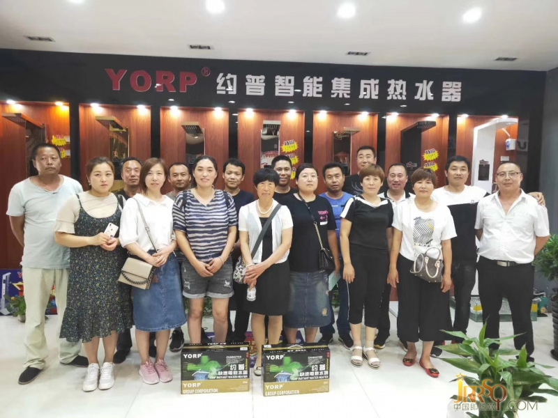 微信圖片_20190911092424