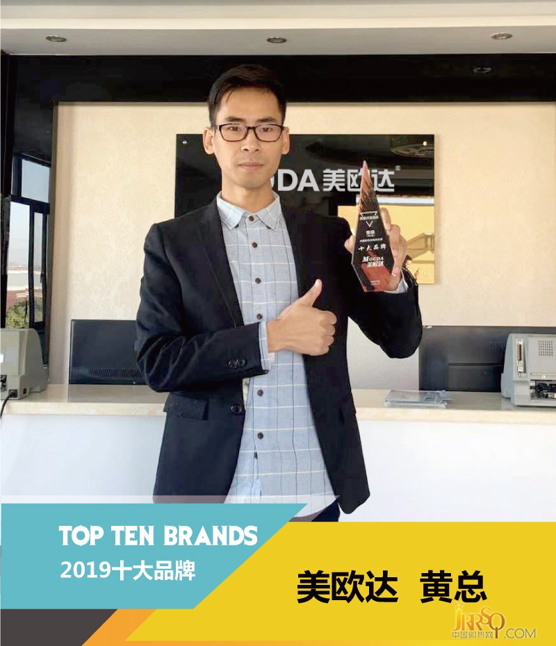 美歐達(dá)照片