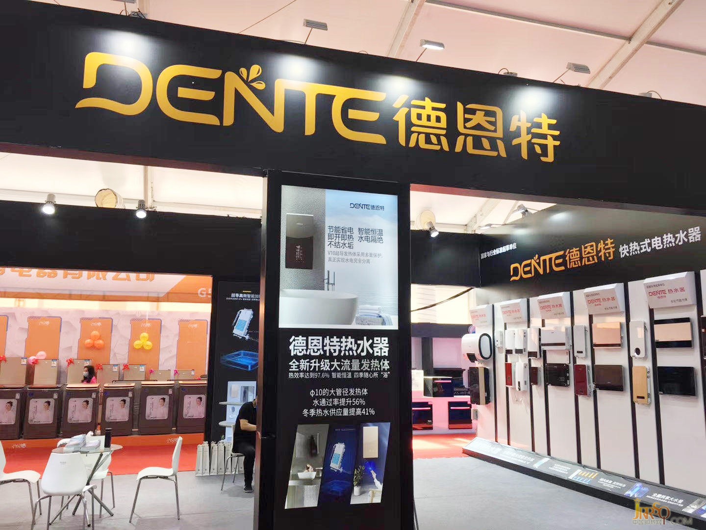 即熱式電熱水器