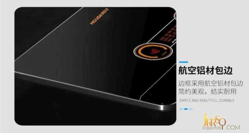 美歐達(dá)熱水器