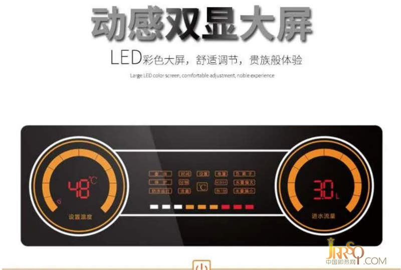 美歐達(dá)熱水器