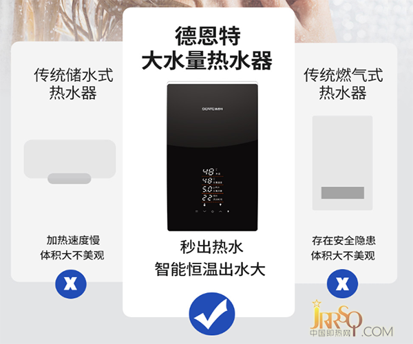 秒出熱水.png