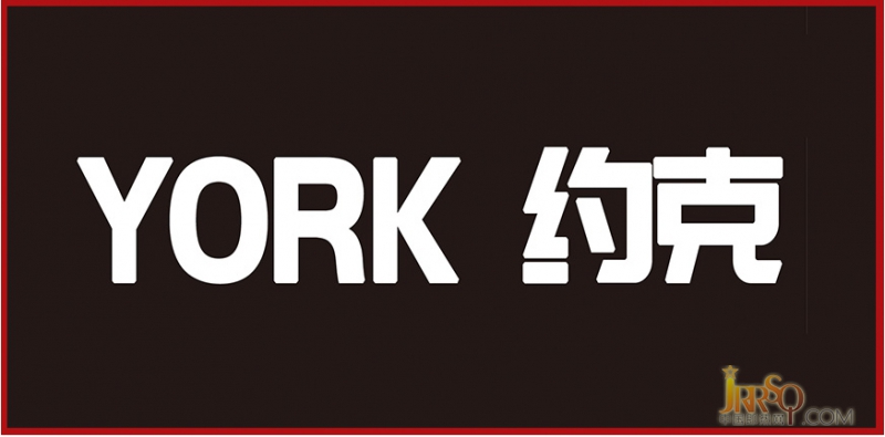 約克熱水器