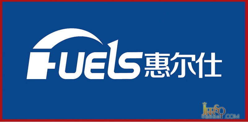 惠爾仕即熱式電熱水器