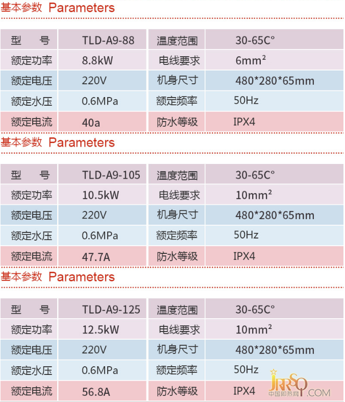 微信圖片_20251022121219